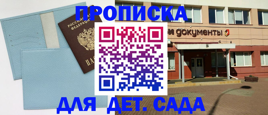 найти адрес прописки в Арсеньеве
